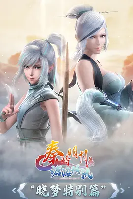《剑与炉火》番剧封面